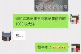 海晏对付老赖：刘小姐被老赖拖欠货款